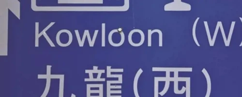 new-vat-in-china-header